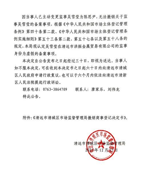 【平安区最新疫情进展信息,平安区新闻网】