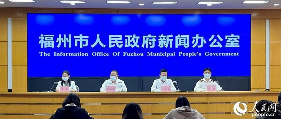 福州疫情最新表解(疫情最新情况福州)
