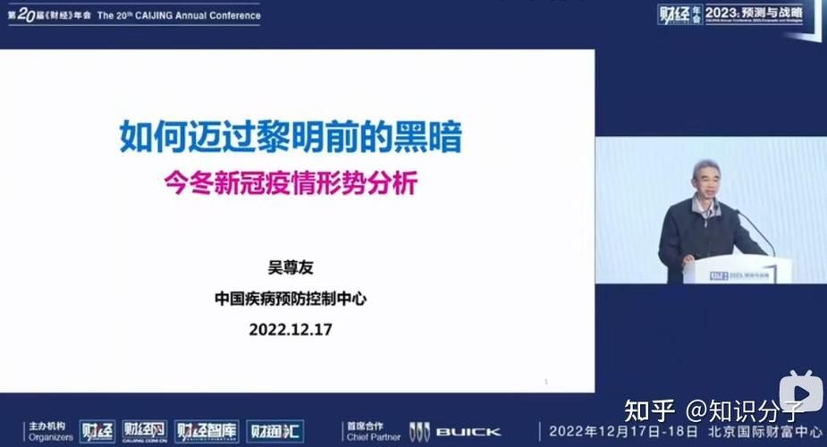 昨日疫情有望今冬结束(昨日疫情如何?)