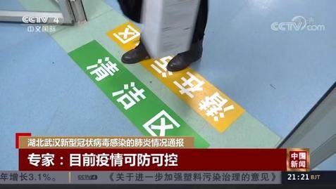  湖北荆州荆州区最新疫情临床:湖北荆州新型肺炎疫情