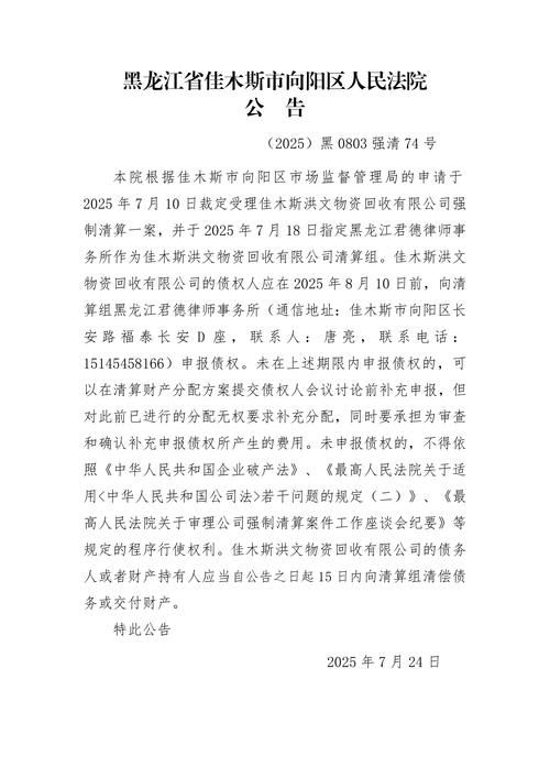  疫情最新报告河南省新乡市新乡经济技术开发区新闻:新乡市疫情指挥部公告