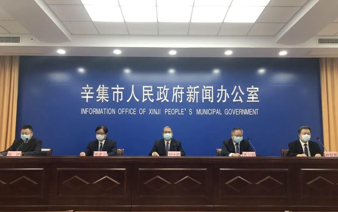  辛集市疫情严重吗:辛集的疫情