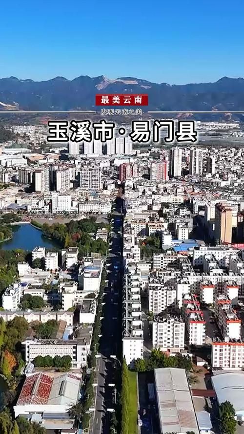 云南玉溪易门县疫情今冬消息最新/云南省玉溪市易门新闻