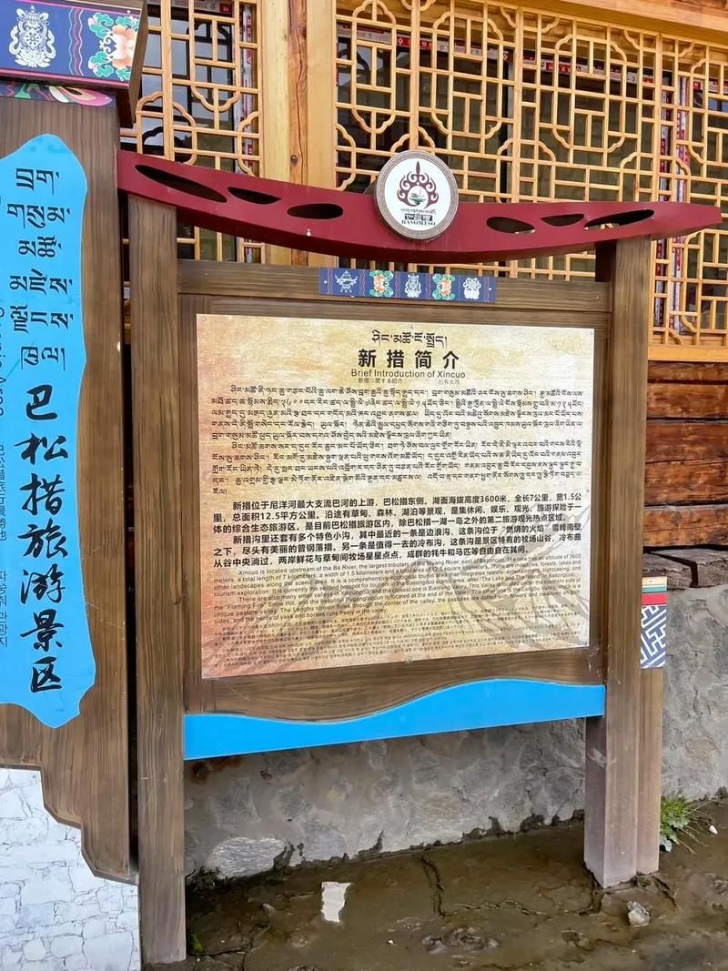 解读西藏自治区林芝市察隅县疫情最新消息_林芝察隅县有什么特产