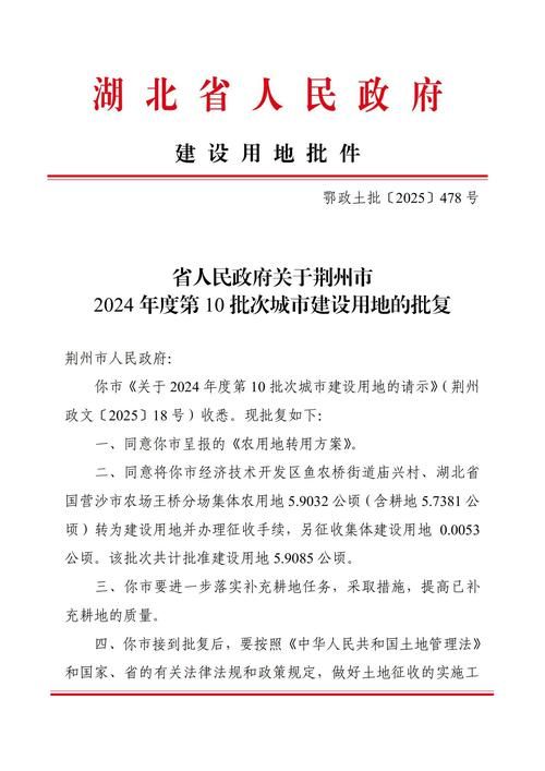 疫情通报黑龙江鹤岗工农区疫情防控最新文件/鹤岗疫情防控指挥部最新公告
