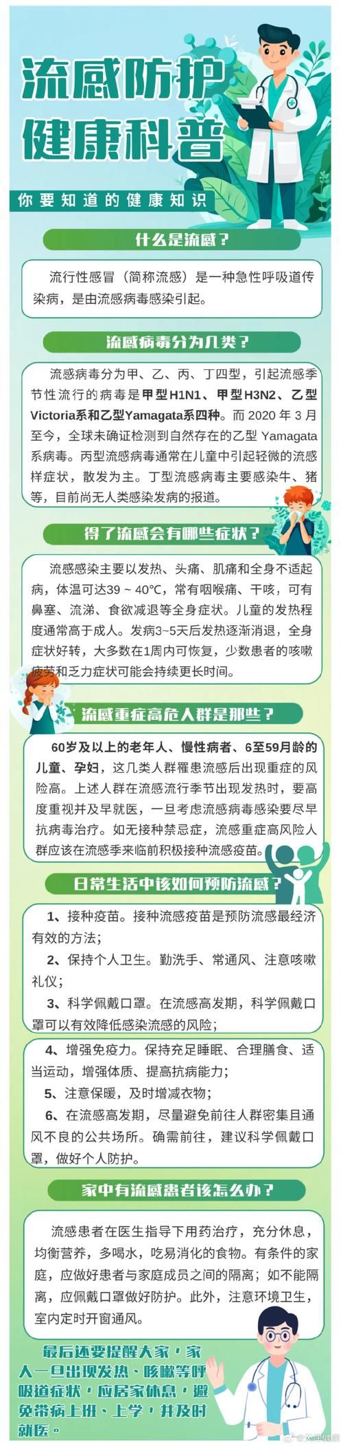 河北秦皇岛北戴河区无症状感染者已爆发9地(秦皇岛北戴河防疫政策)
