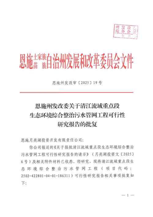 疫情最新报告湖北省恩施土家族苗族自治州建始县新闻_湖北恩施建始县今天头条新闻