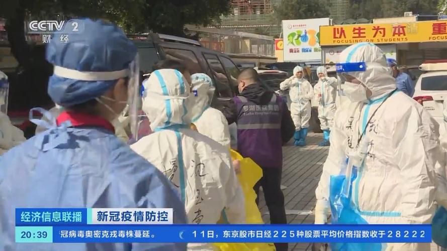 6地增4例阳性感染者(四地阳性)