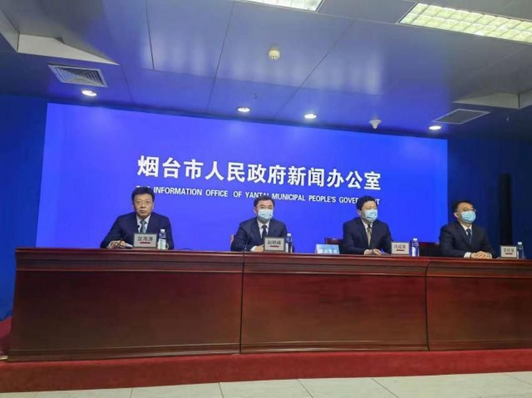 山东烟台地区疫情管控严不_烟台疫情管控规定最新