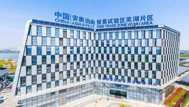 芜湖经济技术开发区疫情最新表解/芜湖市经开区疫情防控指挥部电话