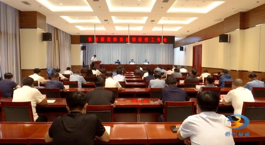 彬州为何新增疫情(彬州有新型肺炎么)