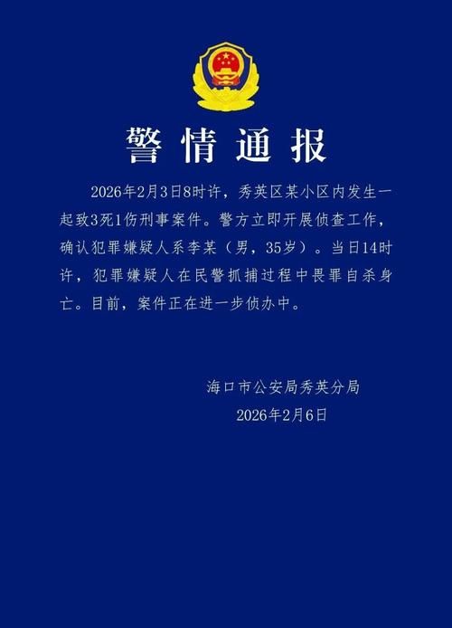 通海县阳性感染者已回落26地/通海县最新新闻