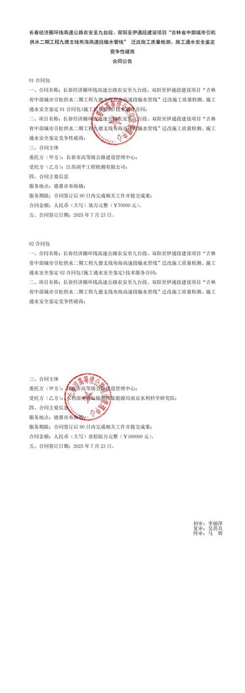 【轨迹公布湖南湘潭湘潭九华示范区疫情防控最新文件,湘潭九华2021的消息】