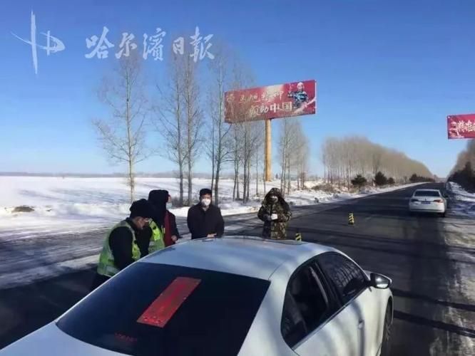 黑龙江省哈尔滨市木兰县疫情视频最新/哈尔滨市木兰县疫情如何
