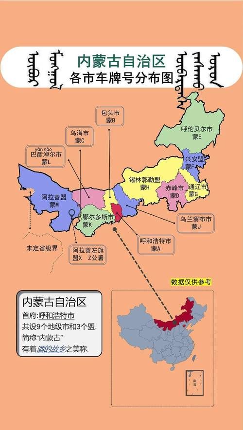 【内蒙古自治区呼伦贝尔鄂伦春自治旗疫情风险地区划分_内蒙古呼伦贝尔市鄂伦春自治旗疫情】