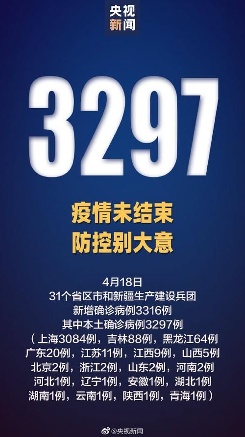 包含湖南湘潭高新技术产业园区新增无症状感染者26例，均在湖南省永州市江华瑶族自治县的词条