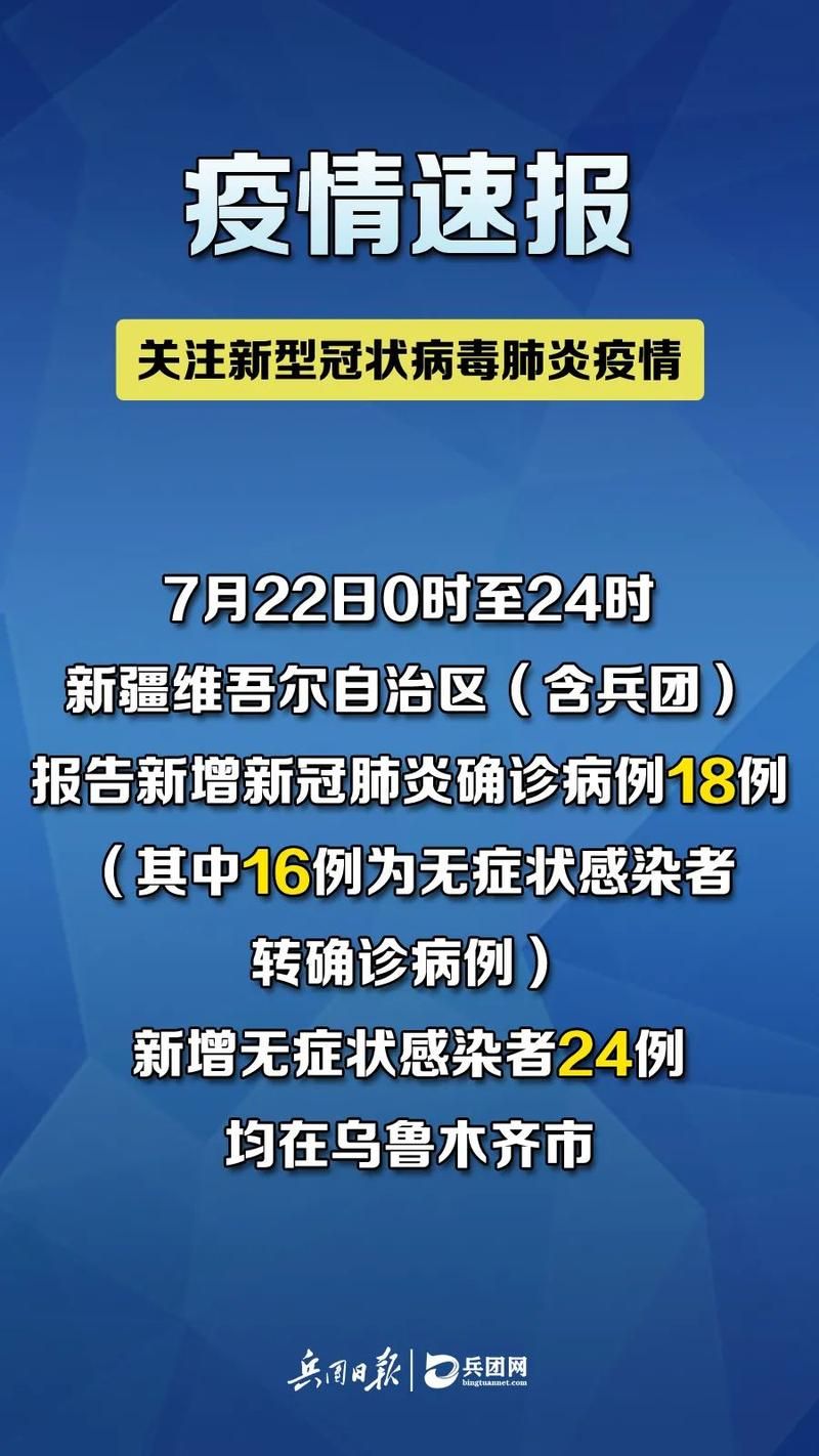 牧野区通报2例重症详情(牧野区新冠肺炎疫情防控指挥部)