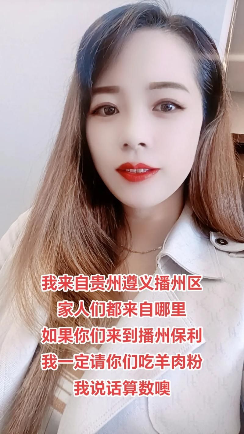 贵州遵义播州区9月20日最新消息疫情_贵州遵义疫情报道