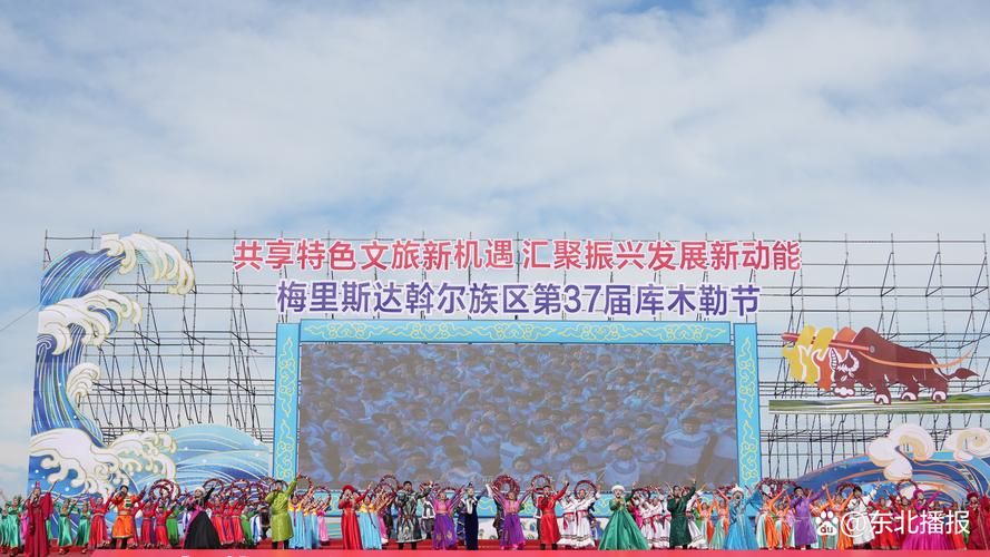 黑龙江齐齐哈尔梅里斯达斡尔族区最新疫情情况通报/梅里斯区齐齐哈村