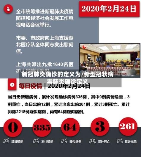  浙江宁波奉化区现有无症状感染者23例:宁波奉化确诊新型冠状