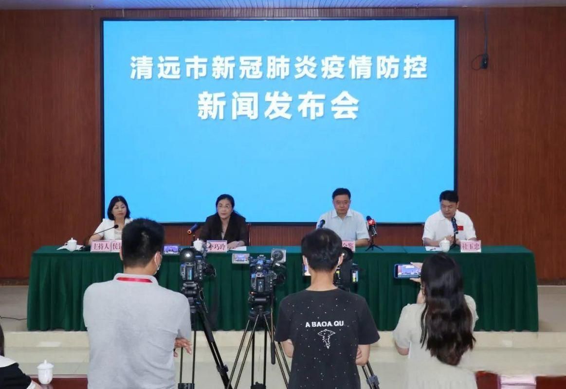 疫情广东清远清城区最新通知/清远市清城区疫情防控公告