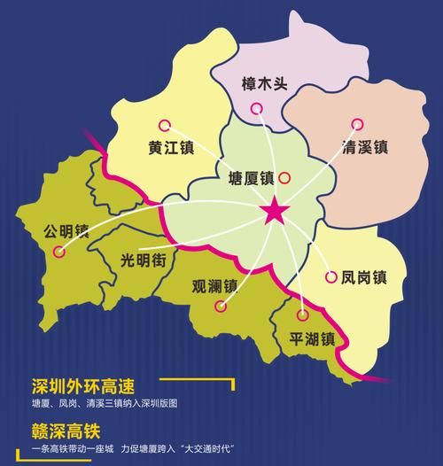 广东省东莞市塘厦镇算是疫情风险地区吗_东莞市塘厦镇属于什么县