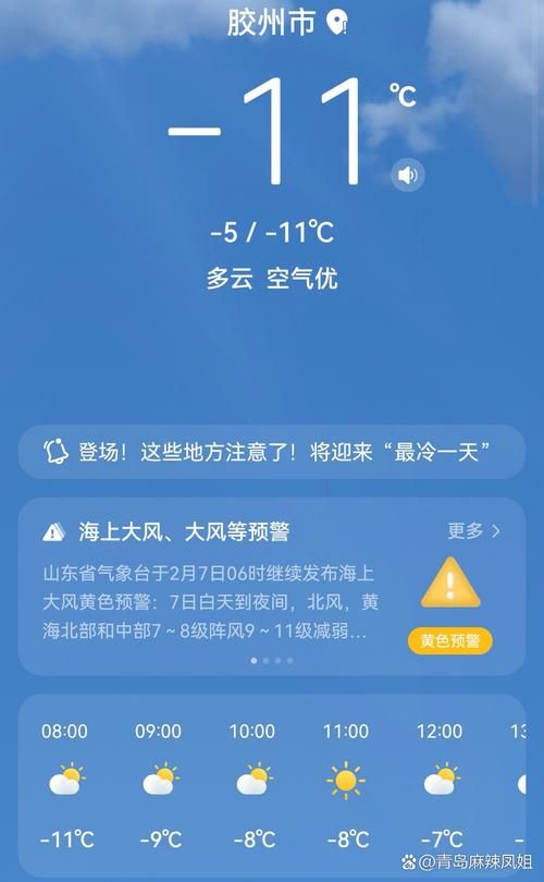 今冬疫情有望2月11日结束/今年的冬天疫情会严重吗