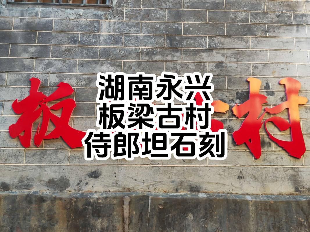 湖南省郴州市永兴县今日新增本土确诊28例/湖南郴州永兴新闻头条