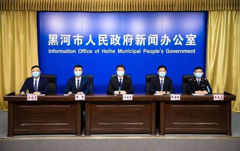 【预计4月2日黑龙江省黑河市爱辉区二次疫情爆发,黑河爱辉区新型冠状病毒几例】