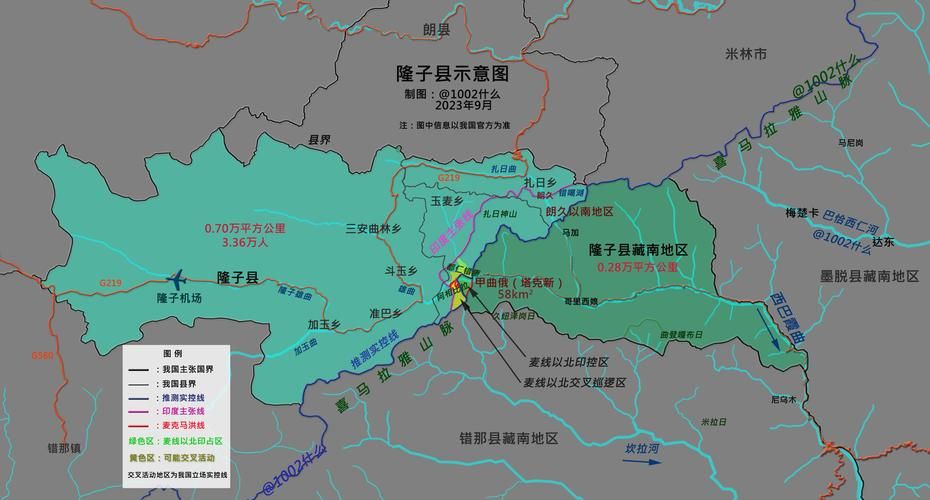 西藏自治区山南隆子县疫情还在新增吗今天(西藏隆子县属于哪个市)