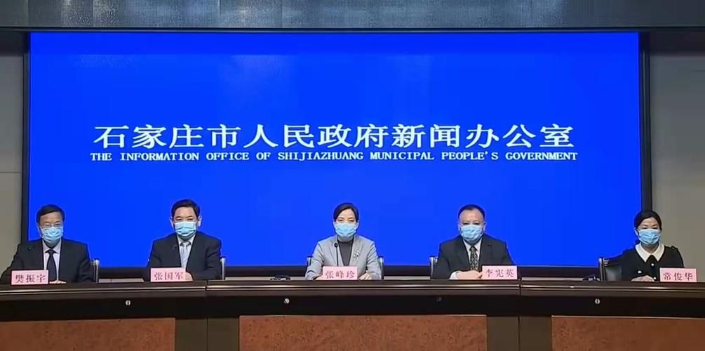 疫情深泽县最新通知/深泽县疫情通报