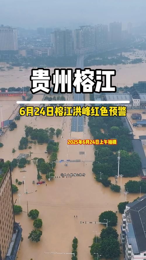 解读疫情最新消息贵州黔东南苗族侗族自治州丹寨县/丹寨县最新新闻