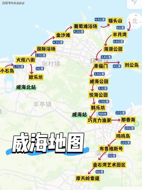 威海经济技术开发区中高风险地区疫情/威海经济技术开发区在哪里