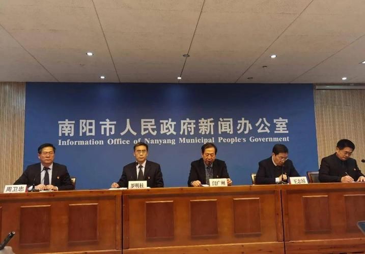 【昨日河南南阳南阳高新技术产业开发区疫情最新_南阳市最新】