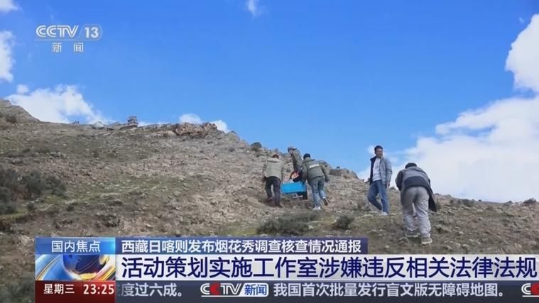 解读疫情最新消息西藏自治区那曲市尼玛县/西藏那曲最新新闻