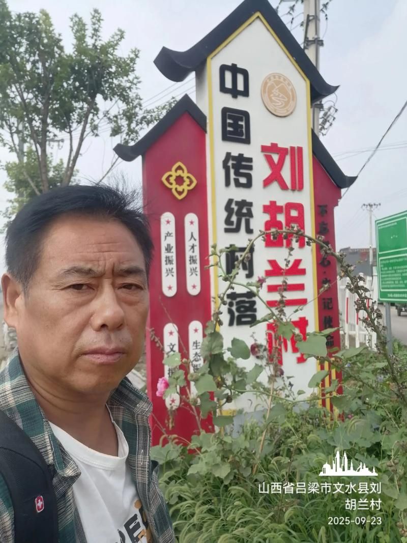  疫情视频最新山西省吕梁市文水县:吕梁文水病毒
