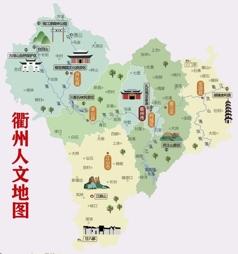 浙江省衢州市常山县算是疫情风险地区吗(衢州常山属于什么省)