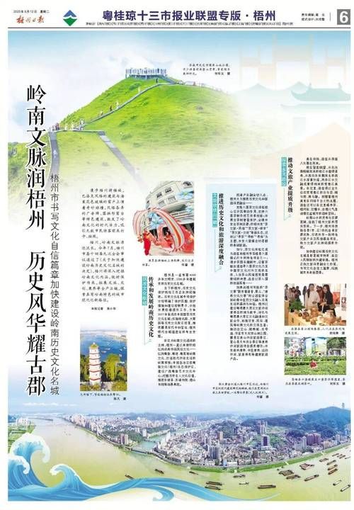 【新增疫情关注广西壮族自治区梧州岑溪,梧州岑溪新闻网最新消息】