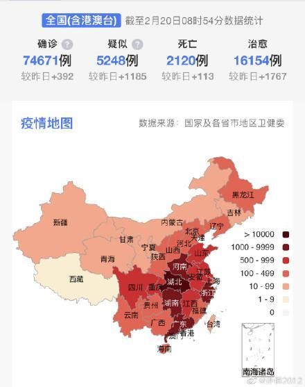 为何新增疫情四川省成都市大邑县(大邑有新冠病毒疫情吗)