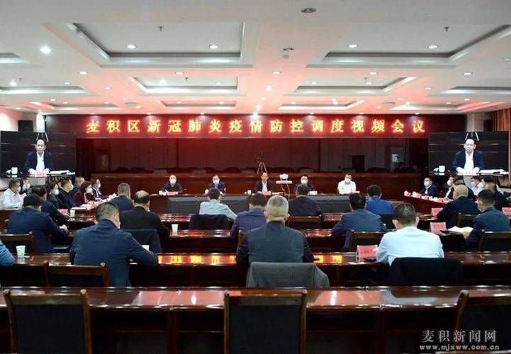 【甘肃天水麦积区疫情最新表解_甘肃天水市麦积区疫情】
