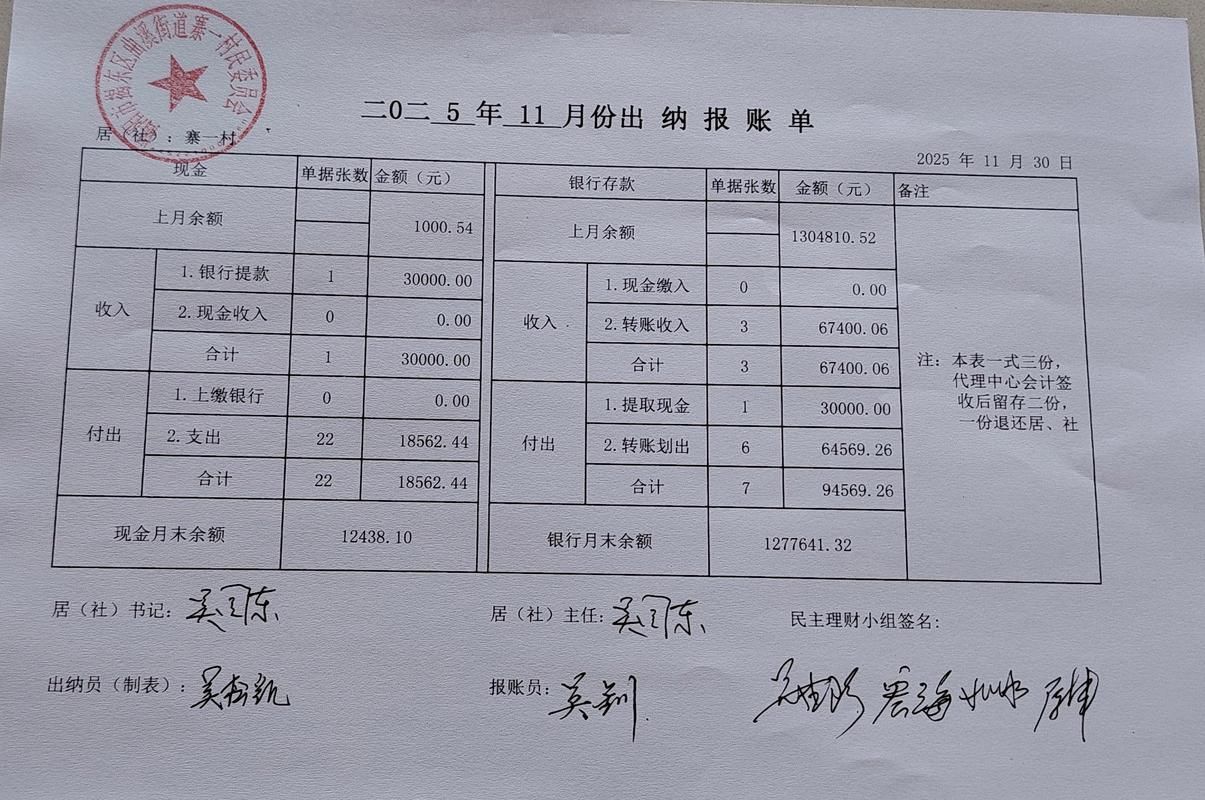 九寨沟县疫情最新实数据/九寨沟最新疫情情况