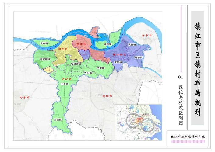 【丹徒区哪里地区有疫情了呢,丹徒区包括几个镇】