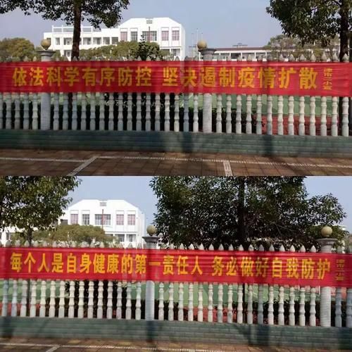 查找津市市最新疫情/津市市疫情防控指挥部电话