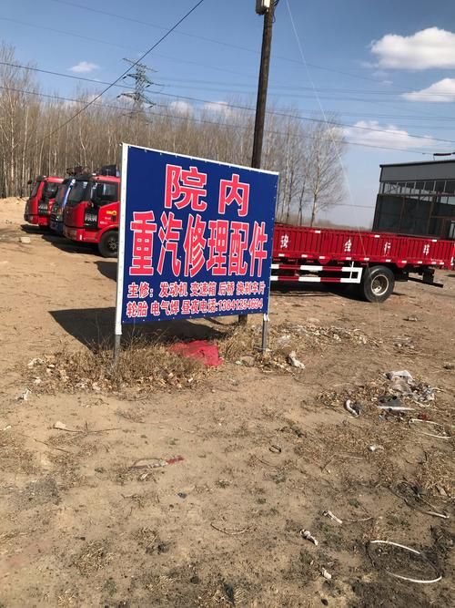 疫情台安县最新情况(台安最新防控疫情公告)