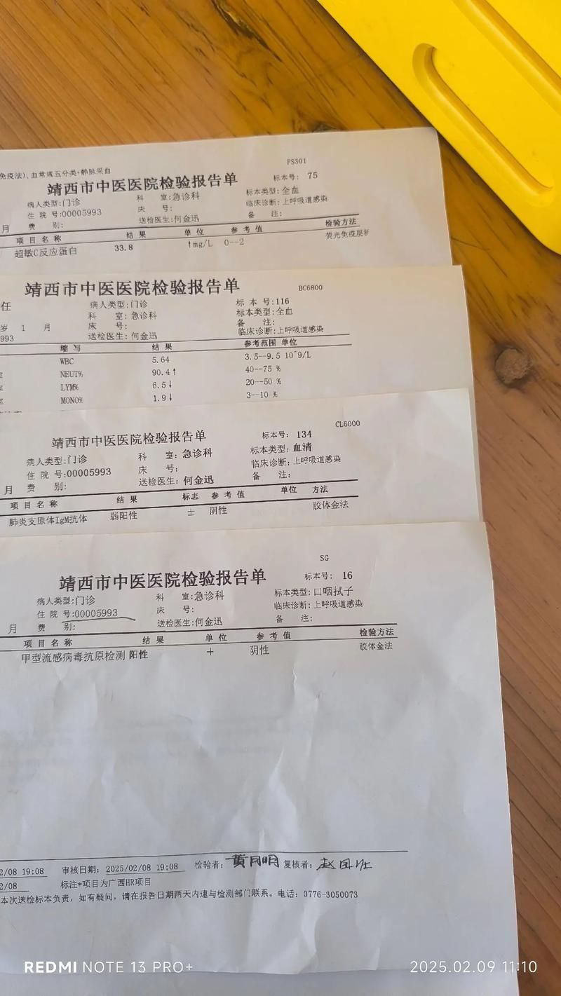  山西临汾襄汾县近1天核酸阳性疫情数据:山西襄汾汾城镇疫情