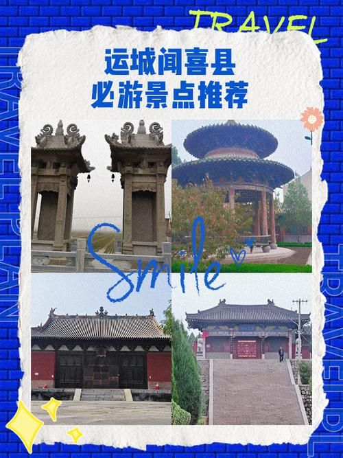 【专家:山西运城闻喜县每年或现多个感染高峰_运城闻喜县是哪里】