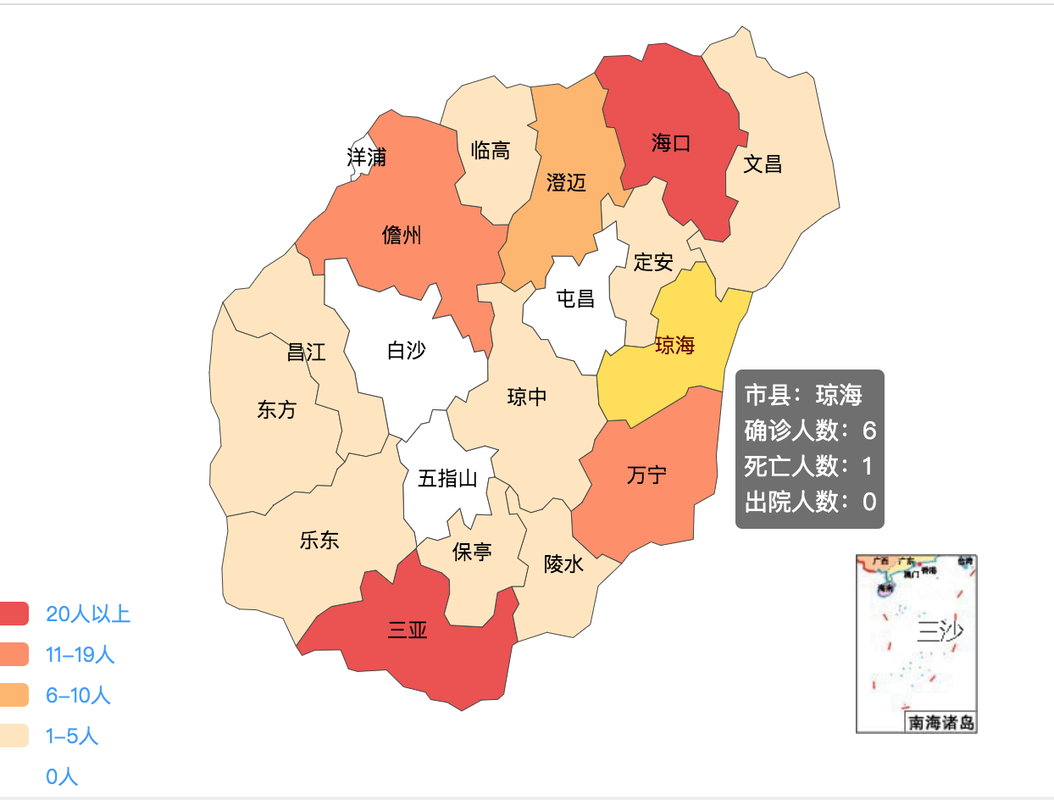  查找最新疫情海南:疫情最新数据消息 海南