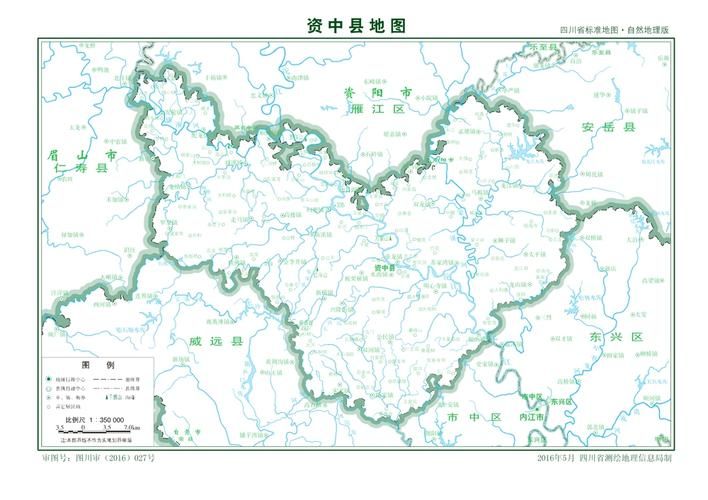 四川省内江市资中县几个地区有疫情发生_四川省内江市资中县属于哪个区