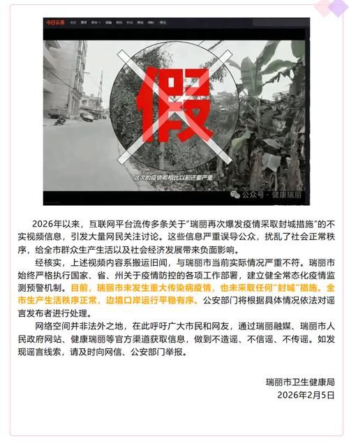 疫情公告云南普洱思茅区最新_疫情公告云南普洱思茅区最新消息