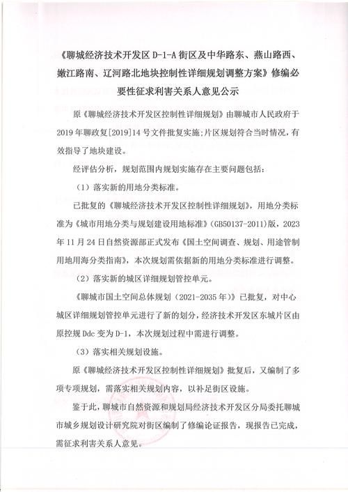  轨迹公布福建省漳州市芗城区疫情防控最新文件:漳州芗城区疾病预防控制中心